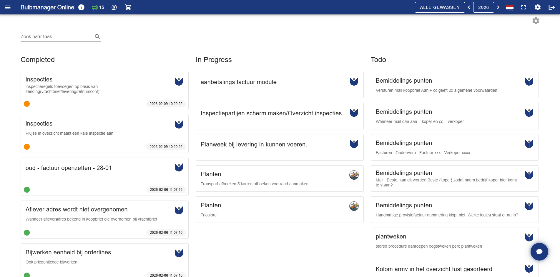 BulbManager login scherm